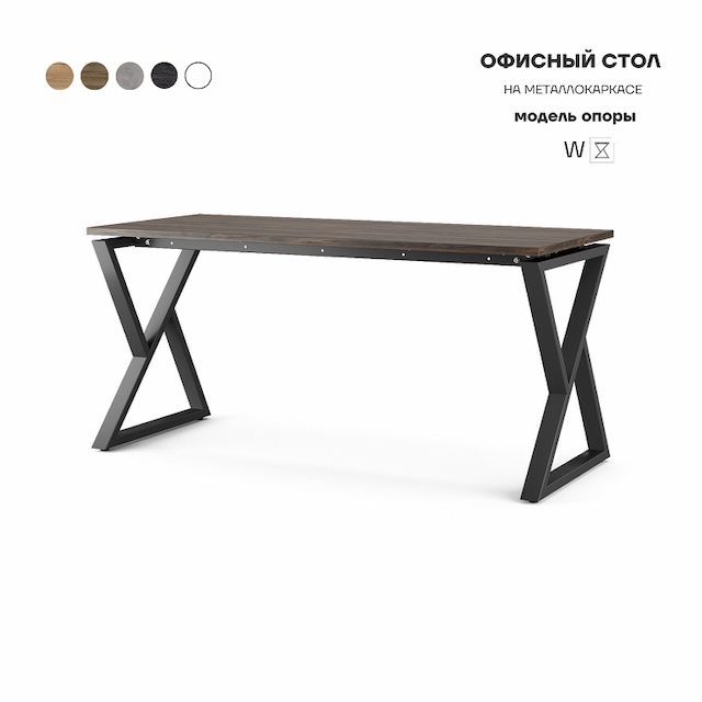 Стол офисный Kobor W-100/80 black/charlston