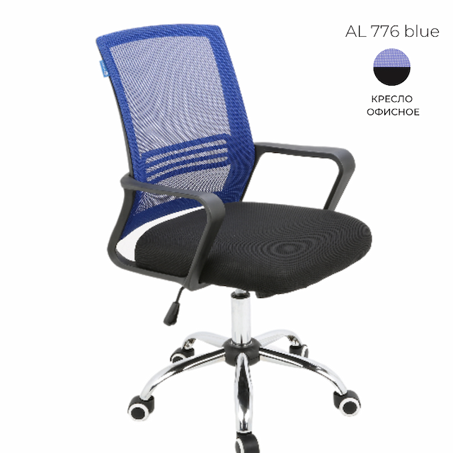 Кресло офисное Алсав AL 776 blue